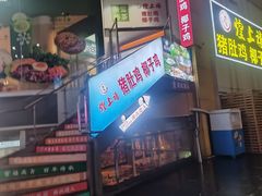 -天娱广场
