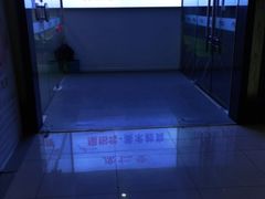 -席仁堂推拿按摩脊柱调理(世纪科贸大厦店)