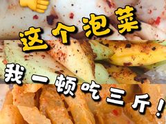 -雪儿钱局泡菜