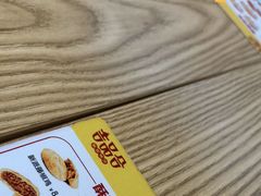 -吉品合酥脆烤饼(太平洋森活天地店)