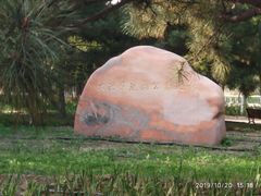 -大兴滨河森林公园