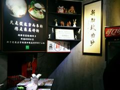 -绿柠食堂(北外滩店)