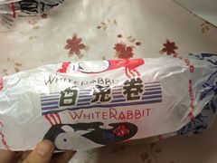 -六贤记(文三店)