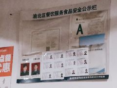 门面-李米线(总店)