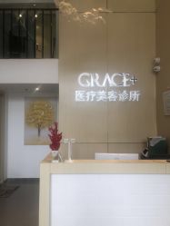 -麗宫轻医美·问题肌肤管理中心