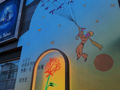 -沈阳铁西万象汇
