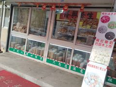 门面-天津堆姐糖堆刨冰(河东区总店)
