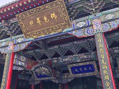 -长安寺