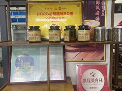 -西月城谭豆花(春熙路店)