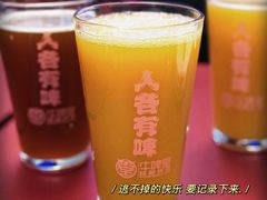 -牛啤堂精酿啤酒餐吧(五棵松华熙店)