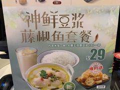 -永和大王(解放东路店)