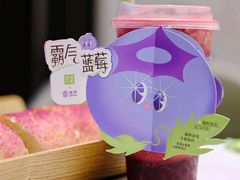 -奈雪的茶(国金中心店)