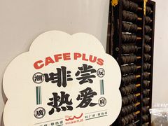 -漫笙舍Manse·咖啡·民宿