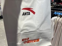 -盛京大奥莱(沈阳奥体店)