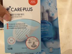 -新罗免税店