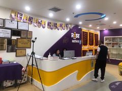 -瑞思英语·少儿英语启蒙(和平·国际商场示范校区)