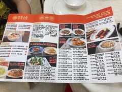 -聚福山莊·寻味顺德(北滘店)