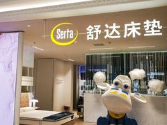 -红星美凯龙北京至尊MALL(东四环中路店)