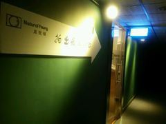 -真我樣照相馆·身份证·证件照·外拍(环球港店)