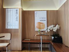 -银座仁志川·生吐司专门店(香港广场店)