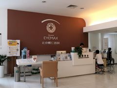 -北京熙仁医院眼科·近视手术专科