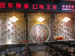 -小龙坎火锅(好世界店)