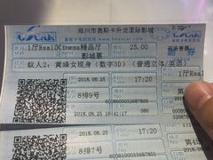 -奥斯卡升龙国际影城(RealD Cinema)