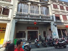 -陈记汤饭(水巷口店)
