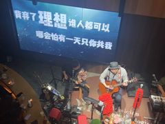 -MM·五声·音乐人与调酒师(西安路店)