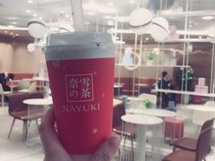 -奈雪的茶(新天地广场PRO店)