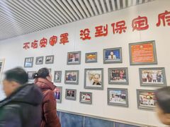 -直隶安家罩饼(复兴路店)