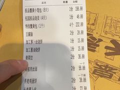 -钰园(水绘园店)