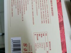 -奈雪的茶(大梅沙8号仓店)