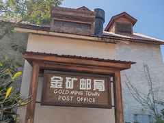 -深圳欢乐谷