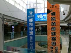 -万达广场(沈阳铁西店)