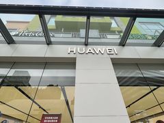 -华为智能生活馆(上海金桥国际商业广场)