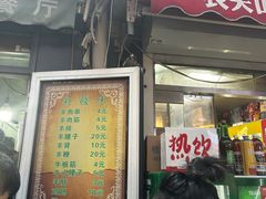 -同来顺烧烤餐厅(哈尔滨道店)