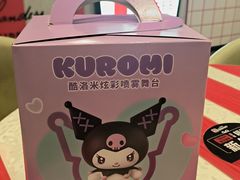 -肯德基(郴州飞虹店)