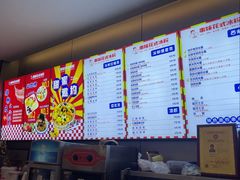 -串妹花式冰粉(乐山总店)