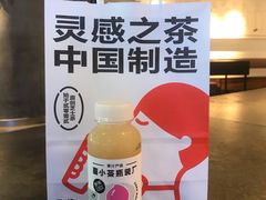 nfc桃桃汁-喜茶(佛山顺德大良东乐路店)