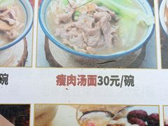 -无影脚佛山陈氏盲公丸始创店(飞鸿街店)