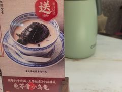 -径山十八道·风味民间菜(华夏之心店)