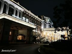 -岱江花园饭店