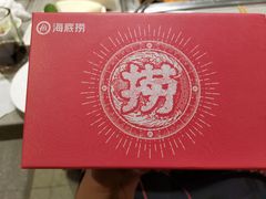 -海底捞火锅(凯德广场店)