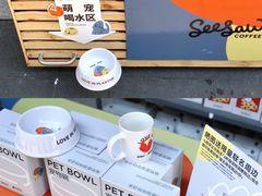 -Seesaw Coffee(上生新所店)