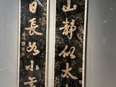 -徐悲鸿纪念馆
