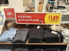 -优衣库(武汉国际广场店)