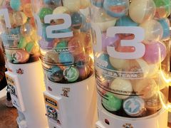 -元气寿司(东方宝泰店)