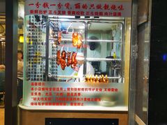 -丽的面家(多宝路店)