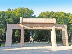 -上海市龙华烈士陵园